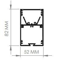 Darklight 52 72W 2530mm Linear Düz Difüzör DL5282 2500