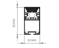 Darklight 33  2x13W+25W 1100 mm Linear Light Module DL3360 1100 4000K Natural Beyaz